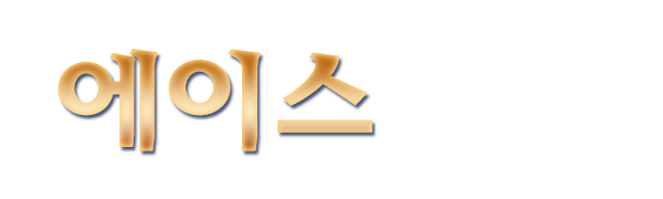 에이스테라피_로고