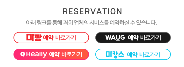 에이스테라피_이벤트