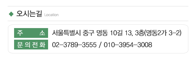 에이스테라피_주소